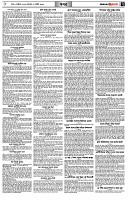 পৃষ্ঠা-৭।-খবর