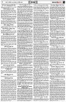 পৃষ্ঠা-৭।-খবর