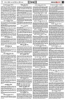 পৃষ্ঠা-৭।-খবর