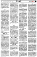পৃষ্ঠা-৭।-খবর
