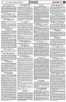 পৃষ্ঠা-৭।-খবর