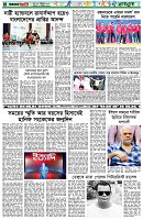 পৃষ্ঠা-৬।-খেলাধুলা