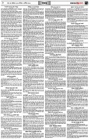 পৃষ্ঠা-৭।-খবর
