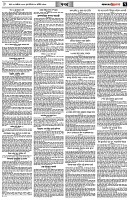 পৃষ্ঠা-৭।-খবর