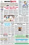 পৃষ্ঠা-৮।-শেষের-পাতা