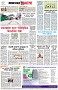 পৃষ্ঠা-৮।-শেষের-পাতা