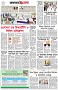 পৃষ্ঠা-৮।-শেষের-পাতা