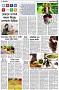 পৃষ্ঠা-৫।-লাইফস্টাইল