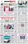 পৃষ্ঠা-৮।-শেষের-পাতা