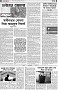 পৃষ্ঠা-৪।-রংধনু