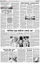 পৃষ্ঠা-৪।-রংধনু