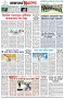 পৃষ্ঠা-৮।-শেষের-পাতা