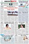 পৃষ্ঠা-৮।-শেষের-পাতা