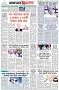 পৃষ্ঠা-৮।-শেষের-পাতা