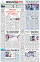 পৃষ্ঠা-৮।-শেষের-পাতা
