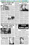 পৃষ্ঠা-৬।-খেলাধুলা