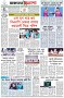 পৃষ্ঠা-৮।-শেষের-পাতা