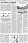 পৃষ্ঠা-৪।-উপ-সম্পাদকীয়-