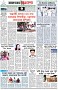 পৃষ্ঠা-৮।-শেষের-পাতা