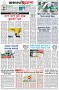 পৃষ্ঠা-৮।-শেষের-পাতা