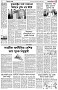 পৃষ্ঠা-৩।-বিদেশের-খবর