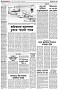 পৃষ্ঠা-২।-দেশের-খবর
