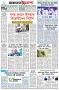 পৃষ্ঠা-৮।-শেষের-পাতা