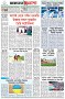 পৃষ্ঠা-৮।-শেষের-পাতা