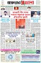 পৃষ্ঠা-১।-প্রথম-পাতা