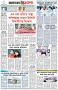 পৃষ্ঠা-৮।-শেষের-পাতা