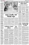 পৃষ্ঠা-২।-দেশের-খবর