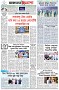 পৃষ্ঠা-৮।-শেষের-পাতা