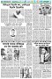 পৃষ্ঠা-৬।-খেলাধুলা