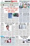 পৃষ্ঠা-৮।-শেষের-পাতা