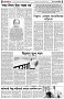 পৃষ্ঠা-৪।-উপ-সম্পাদকীয়-