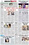 পৃষ্ঠা-৮।-শেষের-পাতা