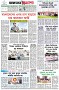 পৃষ্ঠা-৮।-শেষের-পাতা