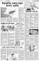 পৃষ্ঠা-৫।-স্বাস্থ-ও-পরিচর্যা