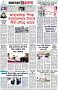 পৃষ্ঠা-৮।-শেষের-পাতা