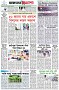 পৃষ্ঠা-৮।-শেষের-পাতা