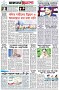 পৃষ্ঠা-৮।-শেষের-পাতা