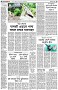 পৃষ্ঠা-২।-দেশের-খবর