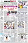 পৃষ্ঠা-৮।-শেষের-পাতা