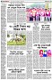 পৃষ্ঠা-২।-দেশের-খবর