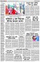 পৃষ্ঠা-২।-দেশের-খবর