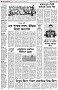 পৃষ্ঠা-২।-দেশের-খবর