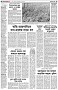 পৃষ্ঠা-২।-দেশের-খবর