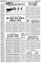 পৃষ্ঠা-২।-দেশের-খবর