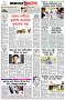 পৃষ্ঠা-৮।-শেষের-পাতা