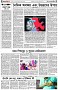 পৃষ্ঠা-৪।-উপ-সম্পাদকীয়-